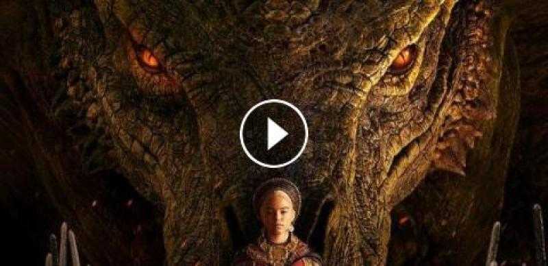 مشاهدة مسلسل House Of The Dragon الحلقة الأولى مترجمة HD
