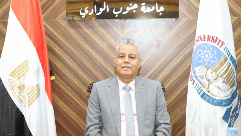 د . يوسف غرباوي رئيس جامعة جنوب الوادي 