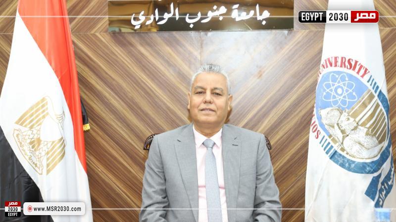 د . يوسف غرباوي رئيس جامعة جنوب الوادي