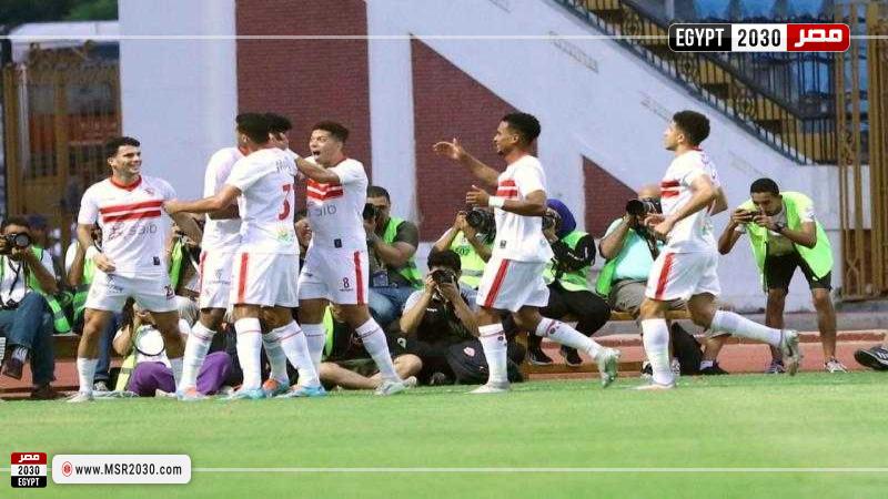 الزمالك