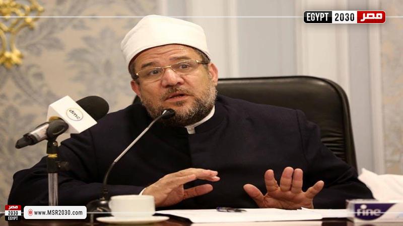 وزير الأوقاف