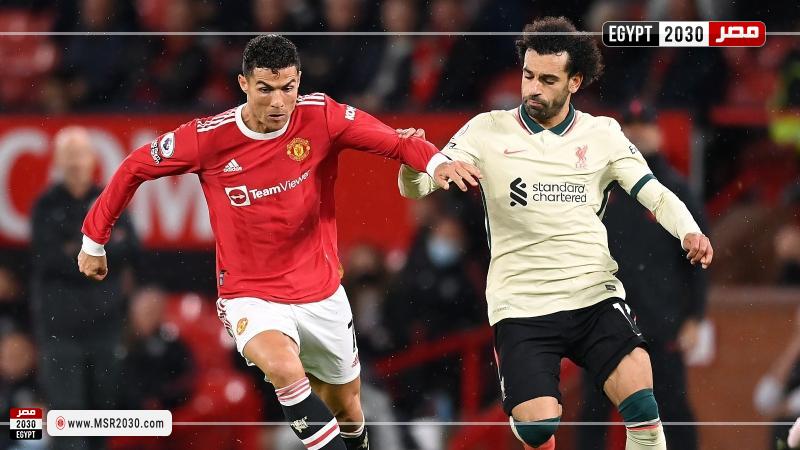 مان يونايتد ضد ليفربول