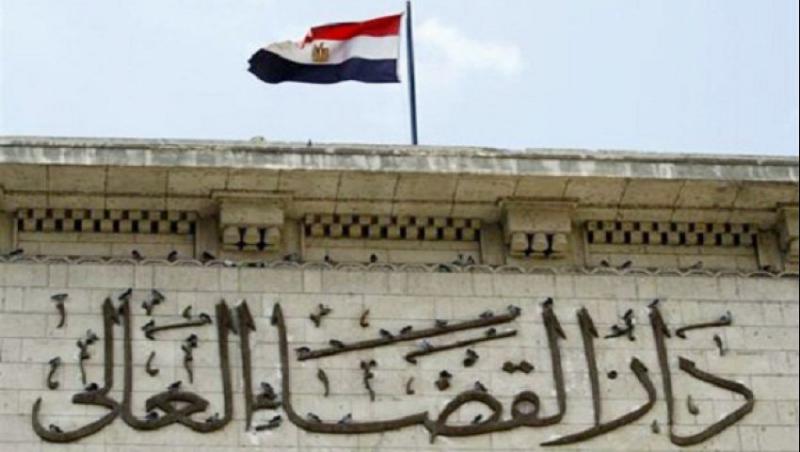 مجلس القضاء الأعلى