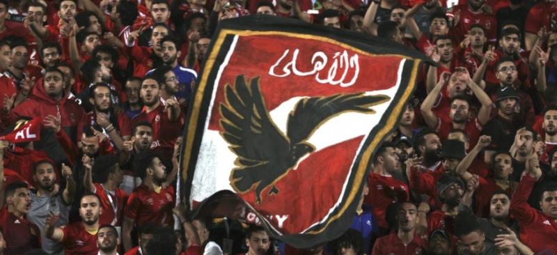 جماهير الأهلي