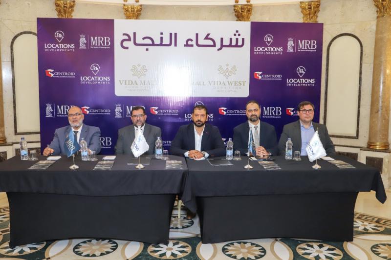 «لوكيشنز» للتطوير العقاري توقيع إتفاقية تعاون مع شركه MRB