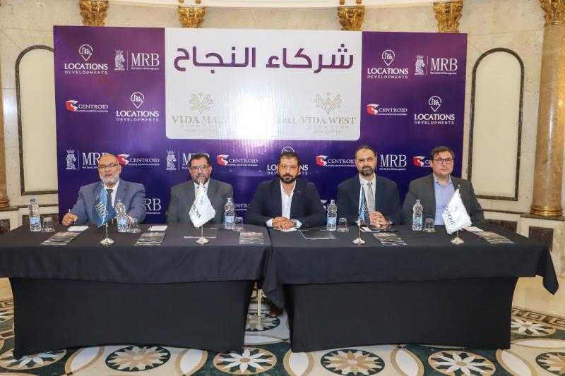 «لوكيشنز» للتطوير العقاري توقيع إتفاقية تعاون مع شركه MRB