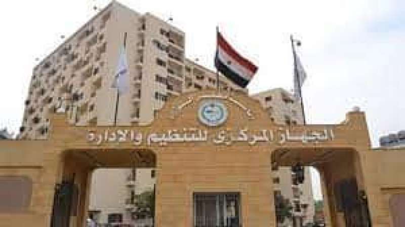 التعبئة والاحصاء 
