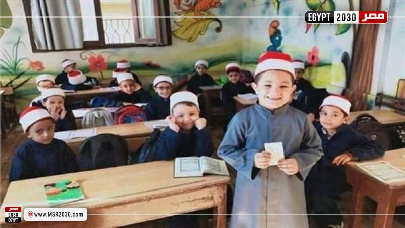 بوابة الأزهر الإلكترونية