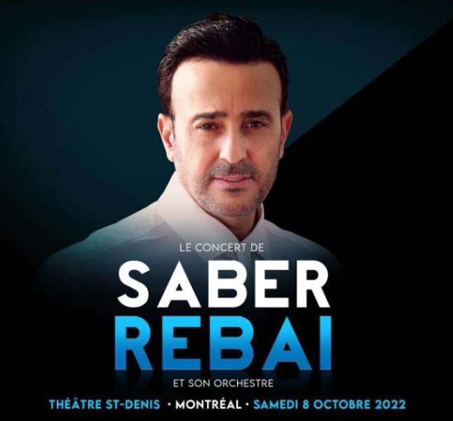 صابر الرباعي 