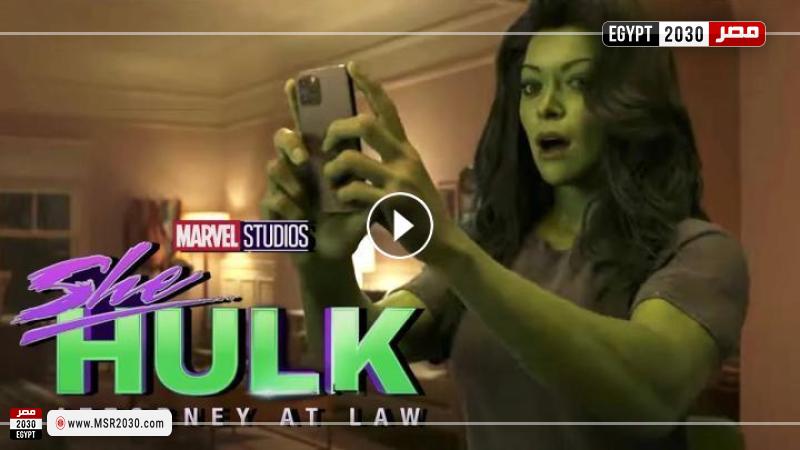 مسلسل She Hulk الحلقة 1