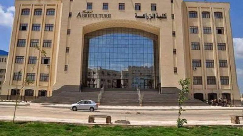 تنسيق كلية الزراعة 2021 المرحلة الثانية
