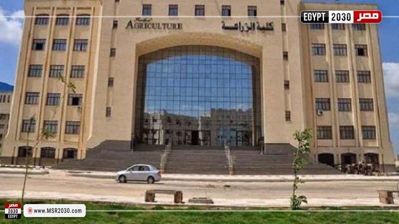 تنسيق كلية الزراعة 2021 المرحلة الثانية