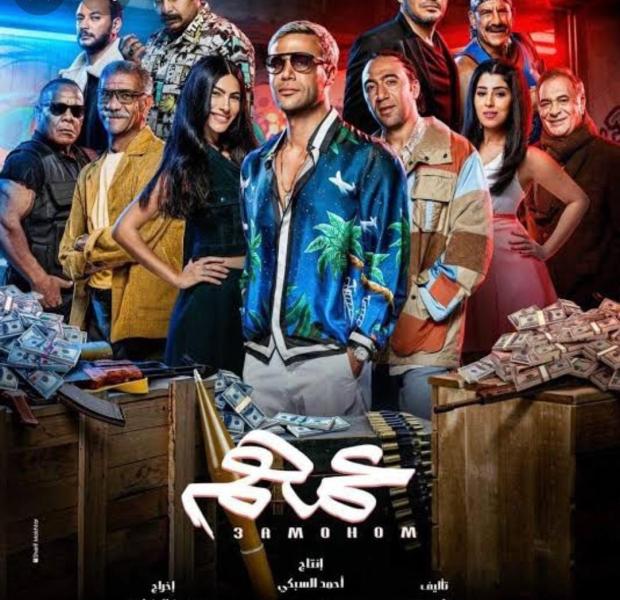 إرادات ساحقة لفيلم ”عمهم” للفنان محمد عادل إمام