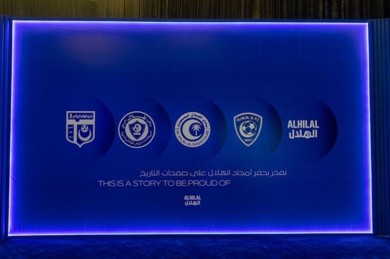 الهلال السعودي يكشف شعاره الجديد