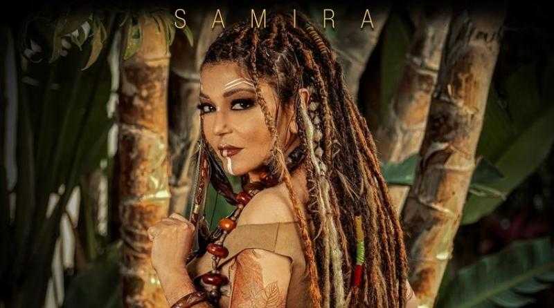 سميرة سعيد تطرح «كرباج».. اليوم