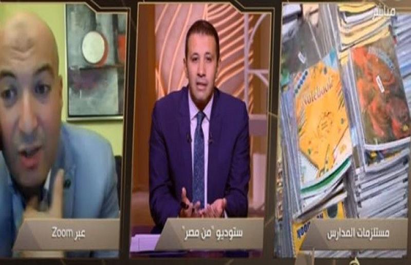 أول رد من شعبة الأدوات المكتبية على انتشار كشاكيل تحمل صور مثيرة للجدل «فيديو»