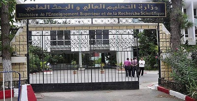 تنسيق الجامعات الأهلية 2022 - 2023 والكليات المتاحة 