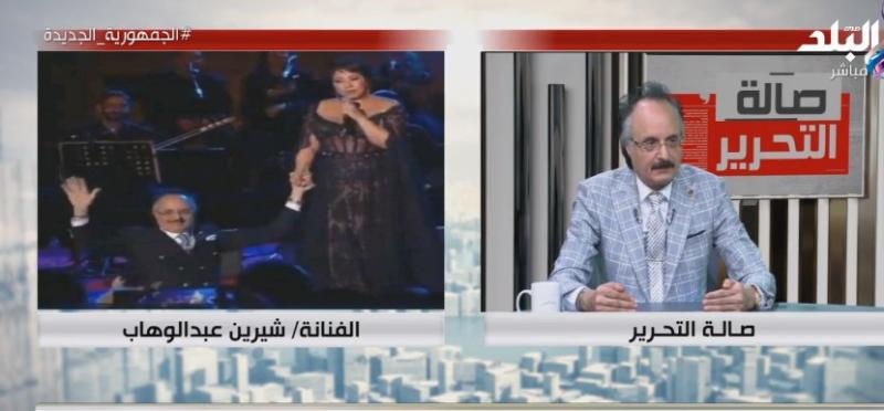 لماذا كان صعبًا على شيرين أن تظهر لجمهورها؟.. شاهد طبيبها يكشف السر