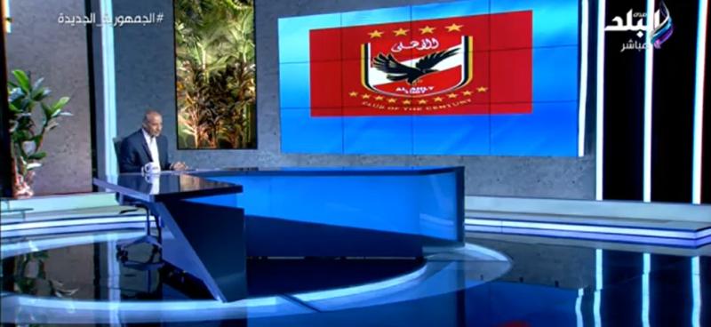 أحمد موسى للخطيب: «اختاروا اللي يليق باسم الأهلي»- فيديو