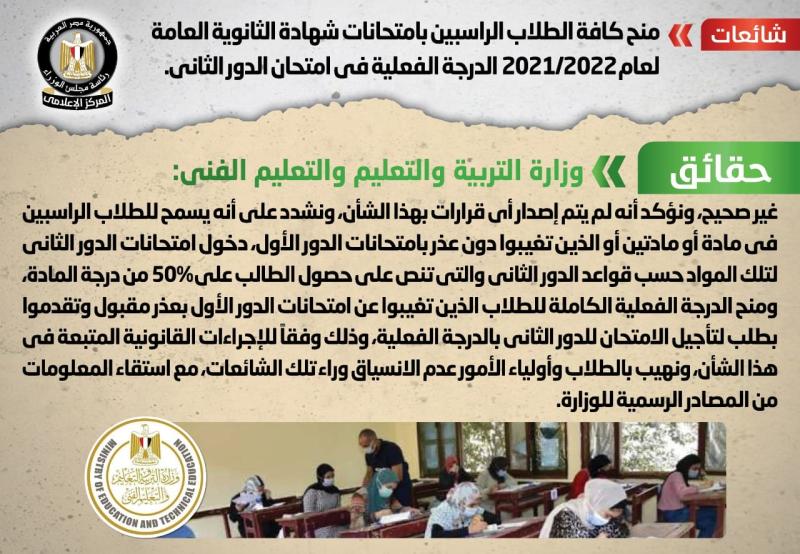 المركز الإعلامي لمجلس الوزراء