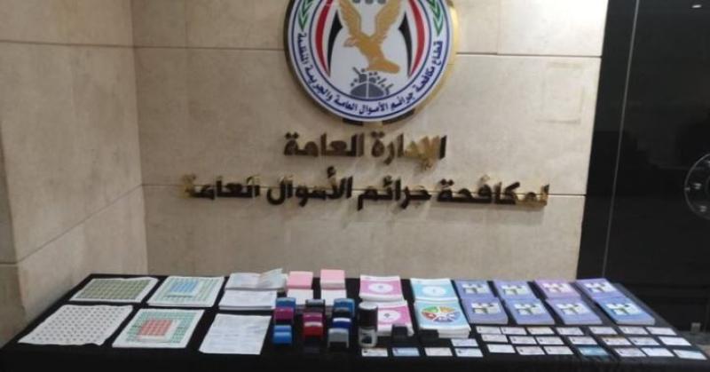ضبط موظف يختلس الشهادات الصحية ويبيعها بالجيزة