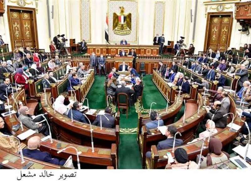مجلس النواب