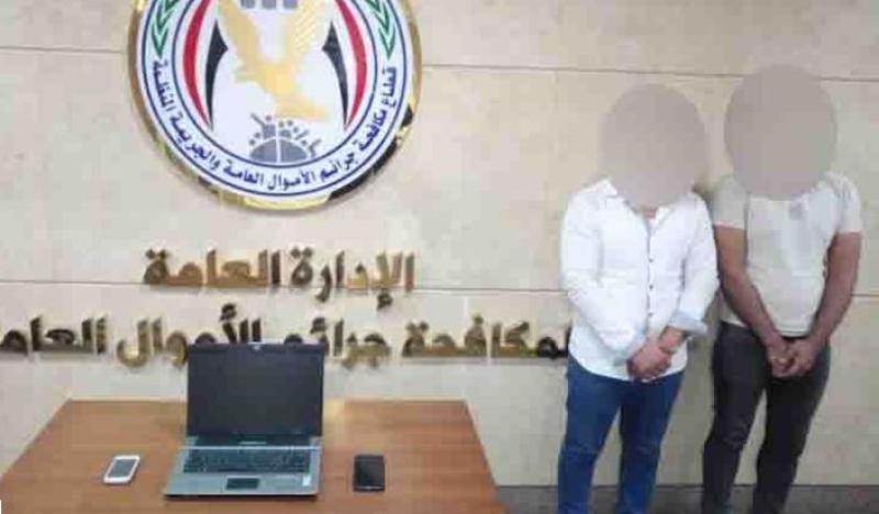 المتهمين