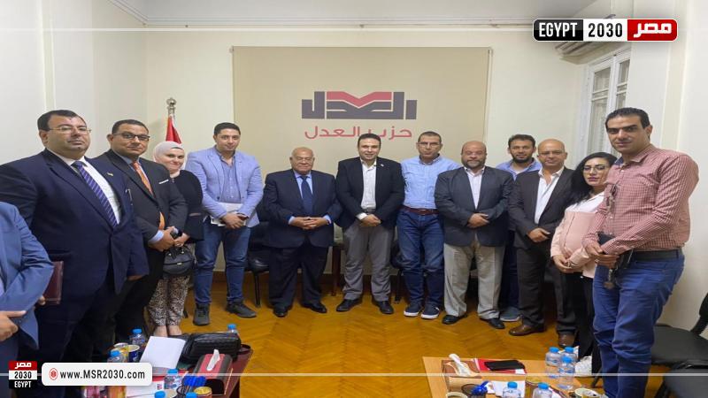 قيادات الجيل فى ضيافة حزب العدل لتوحيد الرؤي وبحث العمل المشترك