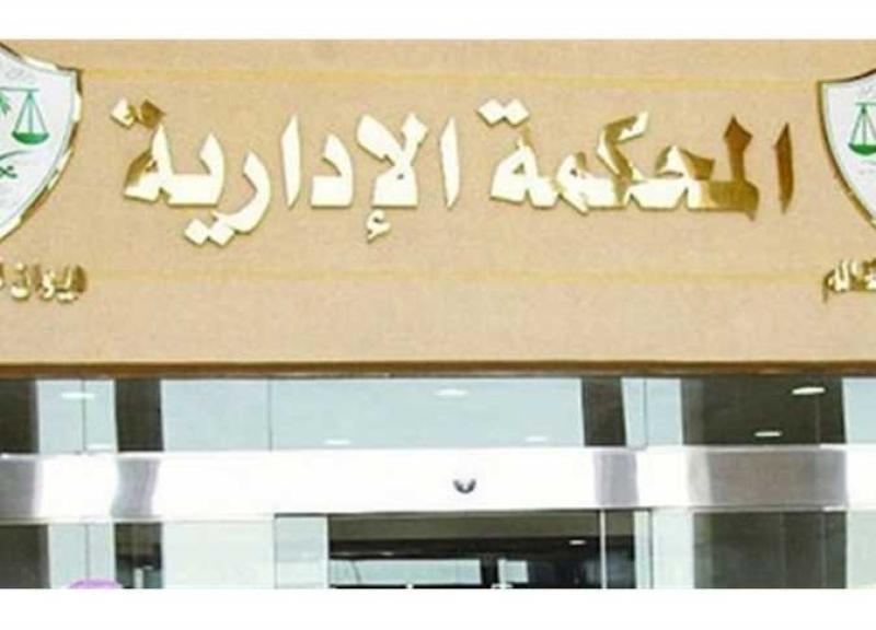 الإدارية العليا