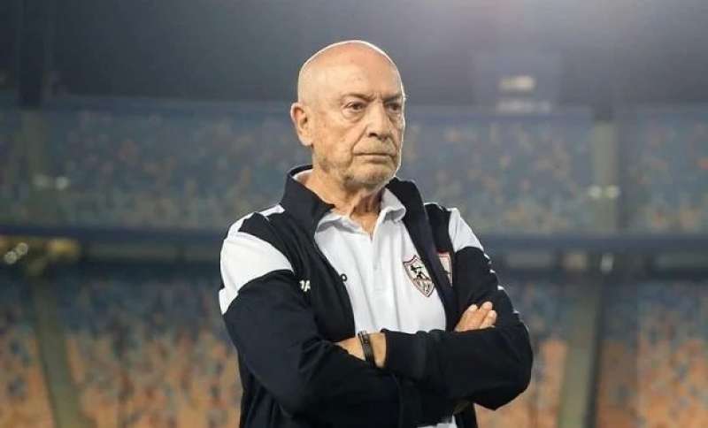 فيريرا