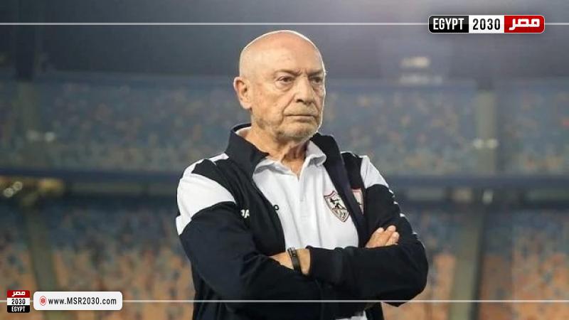 فيريرا