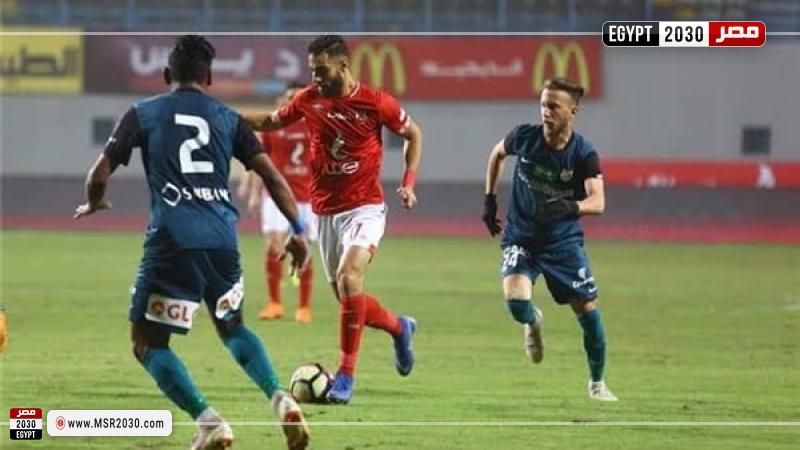 بث مباشر مباراة الأهلي وإنبي