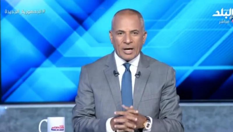 بعد الحديث مع مصدر مسئول.. أحمد موسى يعلن عن انفراجة قريبة