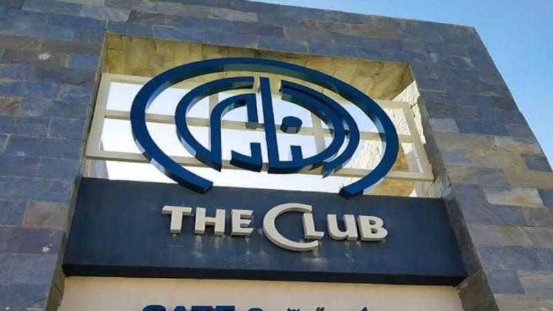 نادي النادي بـ 6 أكتوبر ينظم حفلا لتكريم المتفوقين علميًا ورياضيًا
