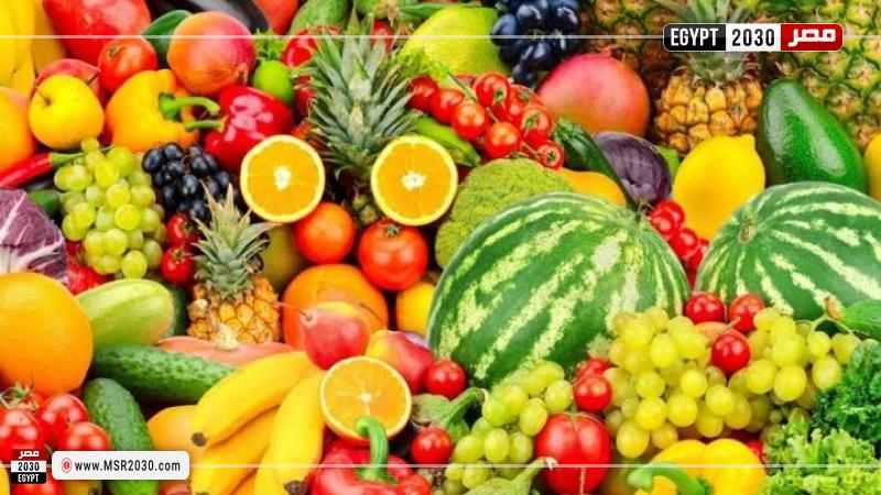 الفاكهة والخضار