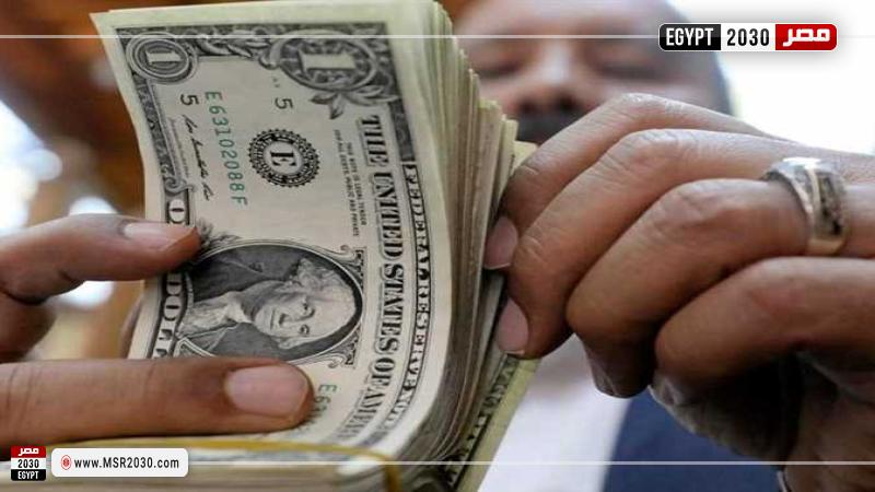 سعر الدولار اليوم في مصر 2022