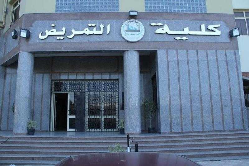 تنسيق كلية تمريض 2022