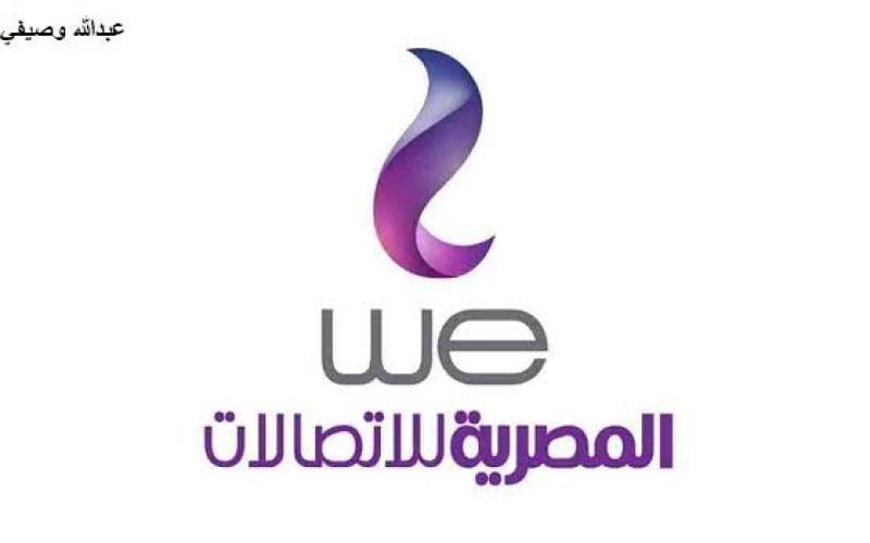 المصرية للاتصالات 