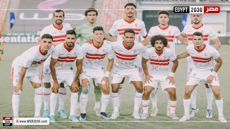الزمالك