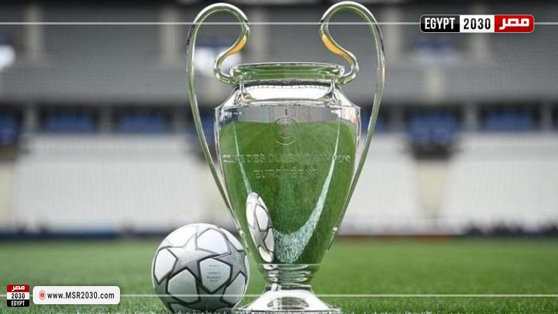 دوري ابطال اوروبا