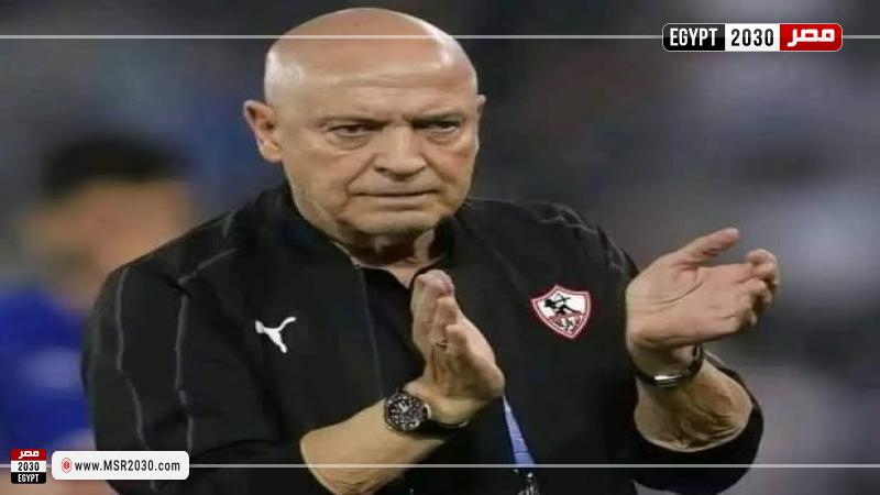 فيريرا