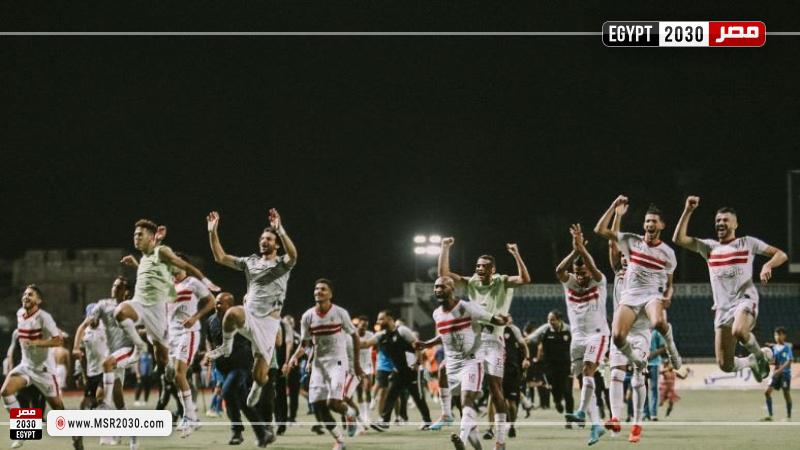 الزمالك