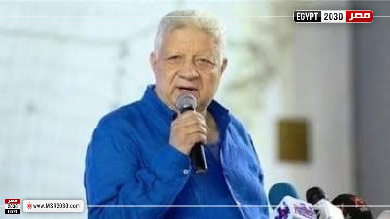 مرتضى منصور