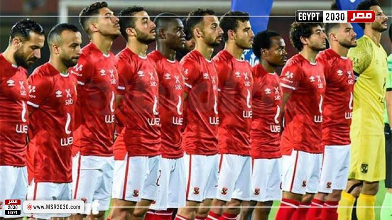 الأهلي