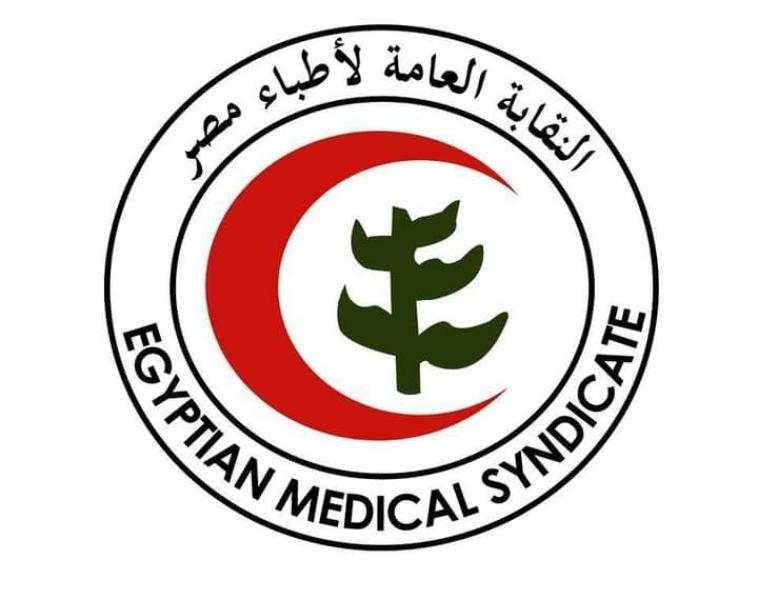 شعار نقابة الأطباء 