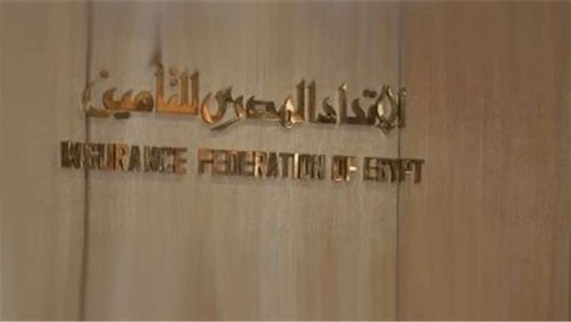 الاتحاد المصري 