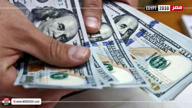 سعر الدولار اليوم