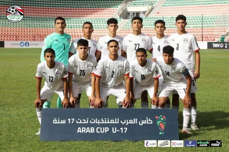 منتخب مصر للناشئين
