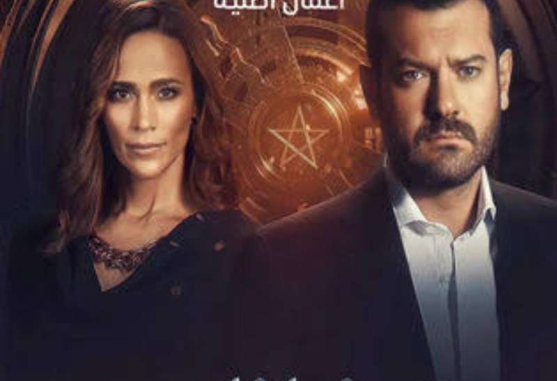 مسلسل وعد إبليس 