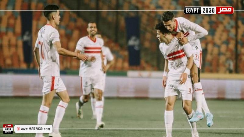 فريق الزمالك